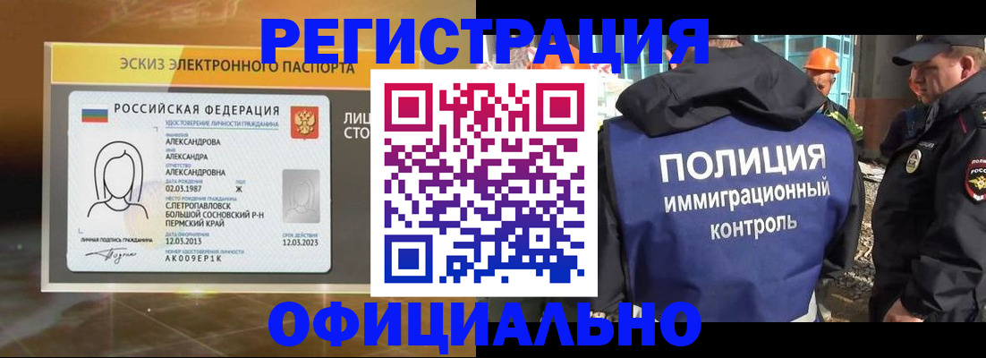 прописка поиск в Калуге