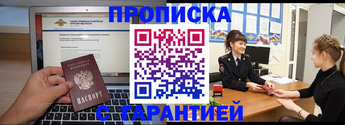 временная регистрация собственник в Калуге